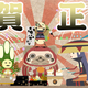 Illustration for article titled Monster Hunter Rings In The New Year Big For PSP
